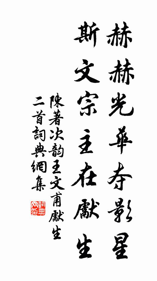 應知不止為花地，沃沃桑麻雨露深 詩詞名句