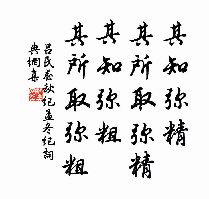 書憤其一早歲那知世事艱，中原北望氣如山 詩詞名句