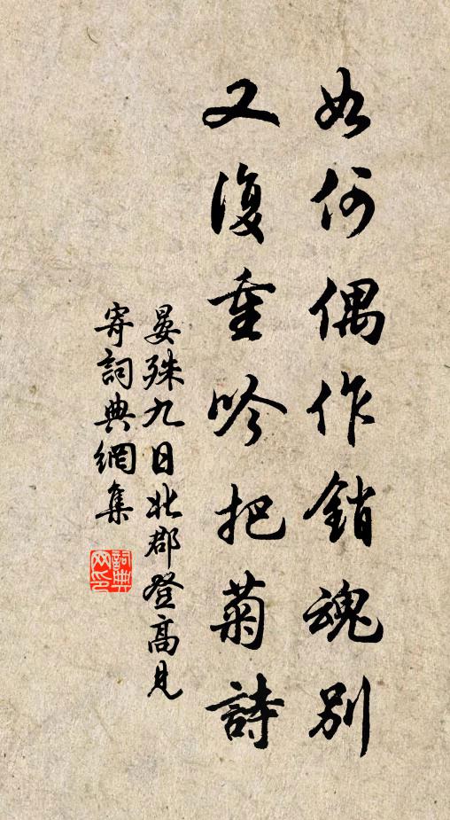 白雲掀浪接滄海，洶湧萬里迎金烏 詩詞名句