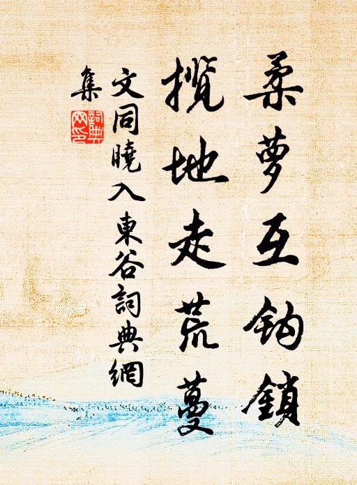 百篇書判從饒白，八米詩章未伏盧 詩詞名句