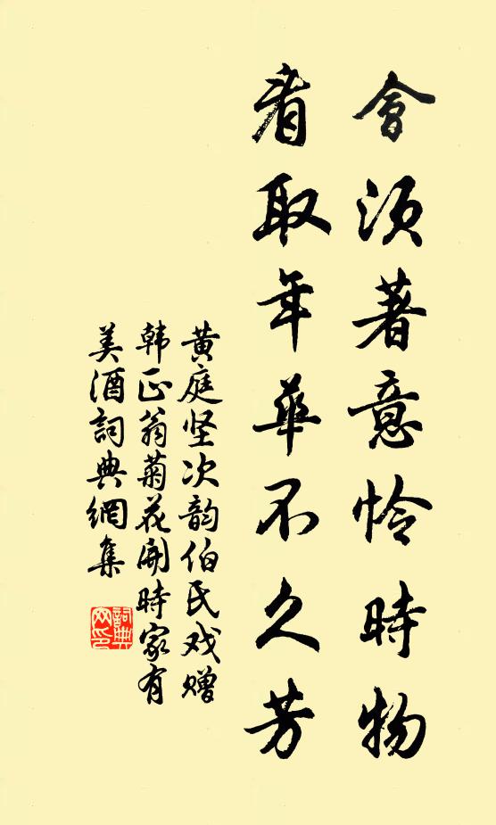 使客來眠清到骨，夜窗燈點半天雲 詩詞名句