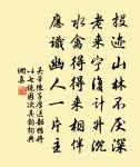 老窮無賴事成叢 詩詞名句