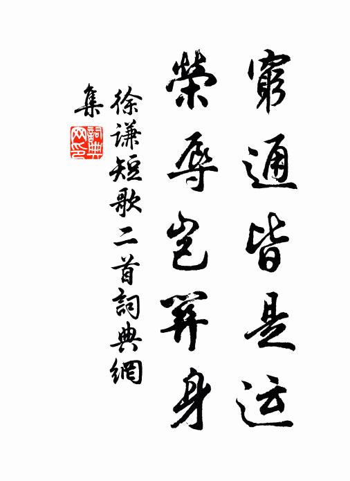 沙塘蘆岸蒼茫意，一幅徐熙落墨時 詩詞名句