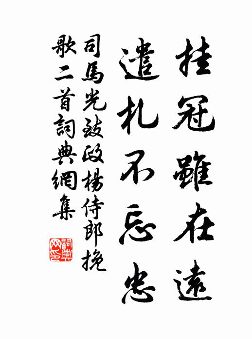 不知此鳥知不知，四時叫得巴山裂 詩詞名句