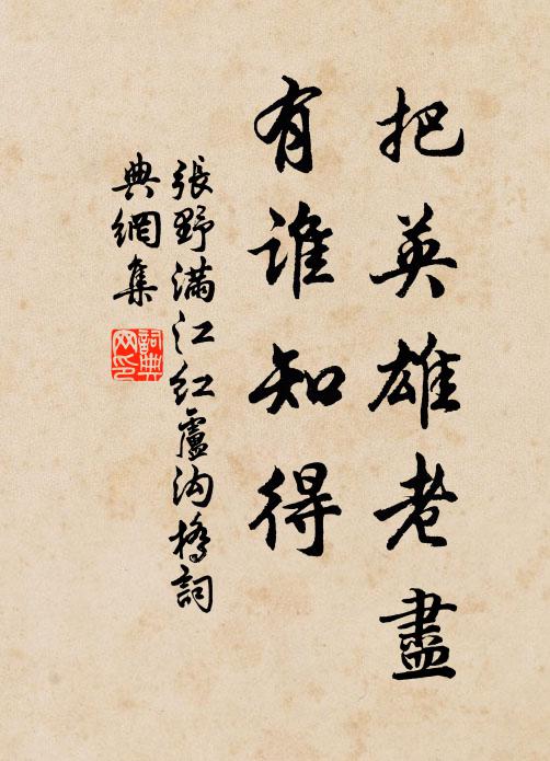 泛濤明月廣，邊海眾山齊 詩詞名句