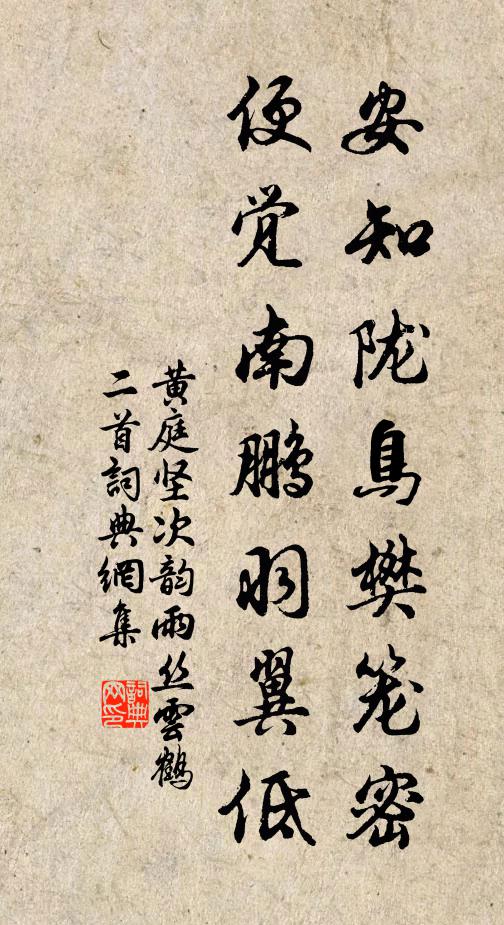 何妨信手翻書卷，不限更深困即休 詩詞名句