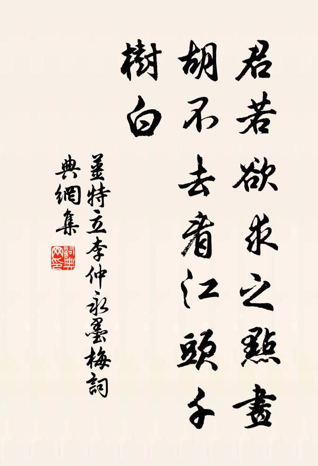 端憂突不煙，岑寂有餘妙 詩詞名句