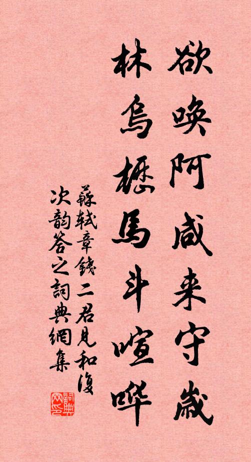 圩田平沒石田枯，秋暑如蒸雨竟無 詩詞名句