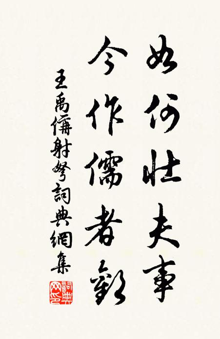 今年女子七，母復誕三字 詩詞名句