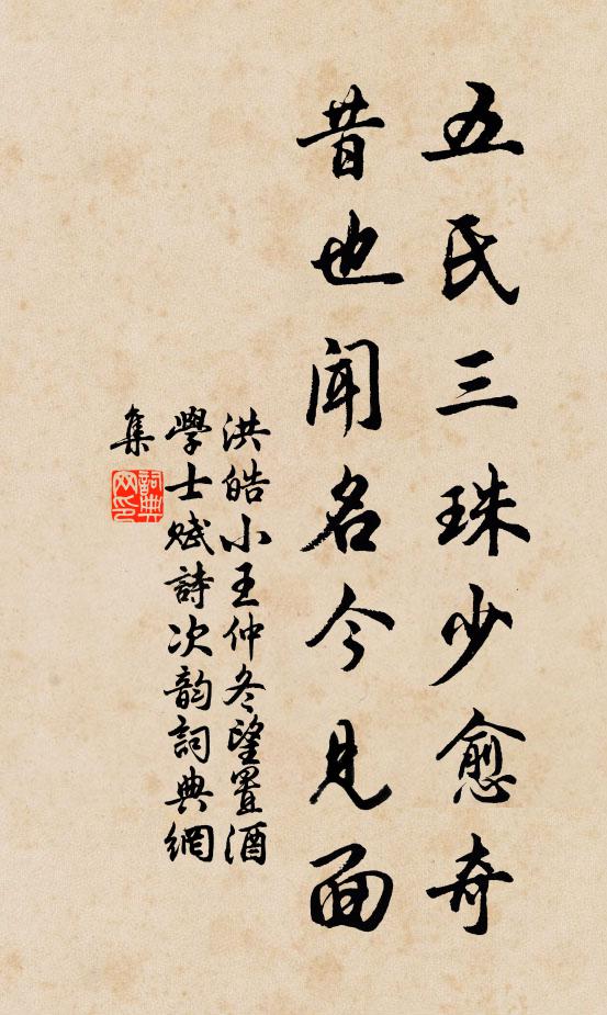 丁仙芝的名句_丁仙芝的詩詞名句_第2頁_詩詞名句