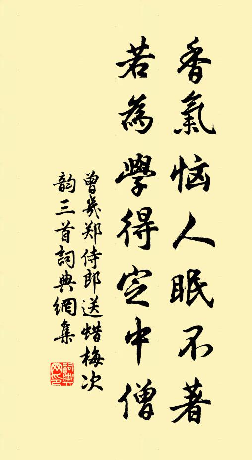 喬松翠竹絕纖埃，門對南山盡日開 詩詞名句