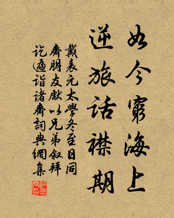 黃九陳三外，諸人總解詩 詩詞名句