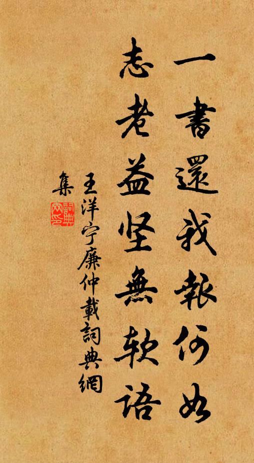 一紙短書無寄處，數行征雁入南雲。 詩詞名句