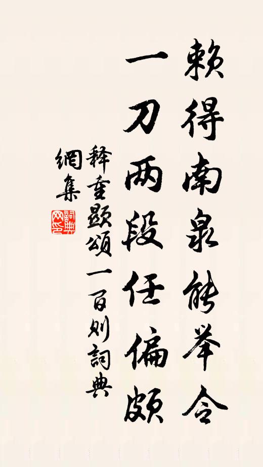 梅蘤入新年，蘭皋動芳氣 詩詞名句