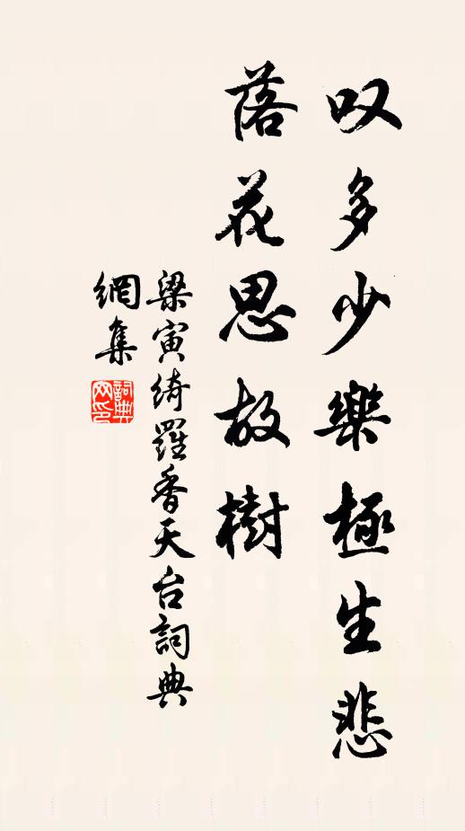 我白君元，君詞我和，各自為長慶 詩詞名句