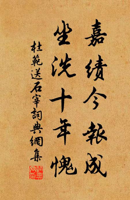 畫圖中、崢嶸幻玉，亂零吹璧 詩詞名句