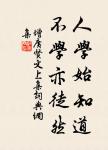 家在夢中何日到，春來江上幾人還？ 詩詞名句