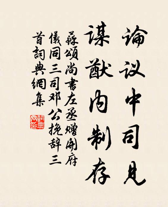 依然古寺枕湖涯，為憶前巡此祝釐 詩詞名句