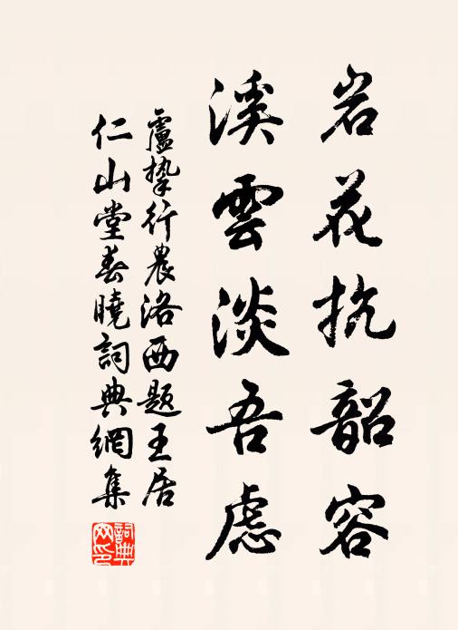 國香熅翠幄，庭燎赩紅衾 詩詞名句