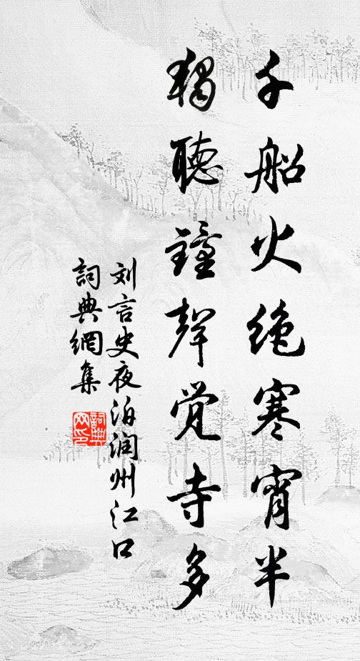 敬遵前度敢渝越，祇愧瞠乎望後塵 詩詞名句