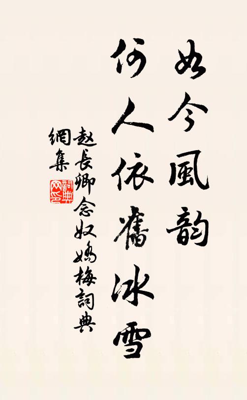 經書於口授，孝友在躬行 詩詞名句