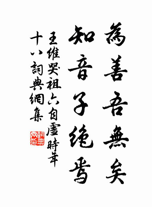 孤帆白鳥無邊水，殘日斷云何處山 詩詞名句