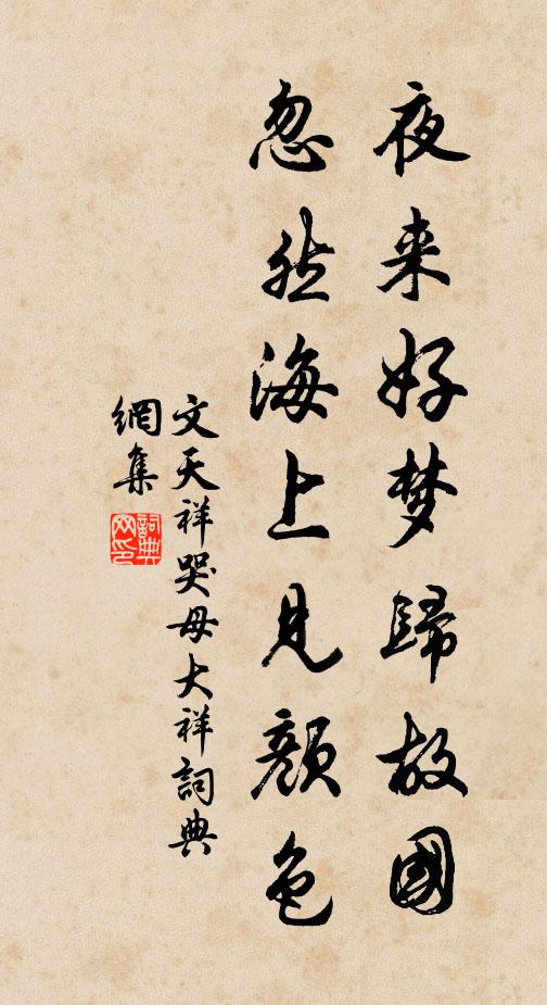 雲側半鬟鴉，擘犀梳餘齒 詩詞名句