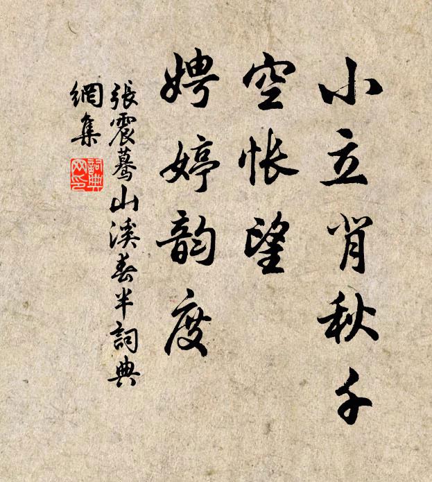 心馳桂江水，夢繞蒼梧雲 詩詞名句