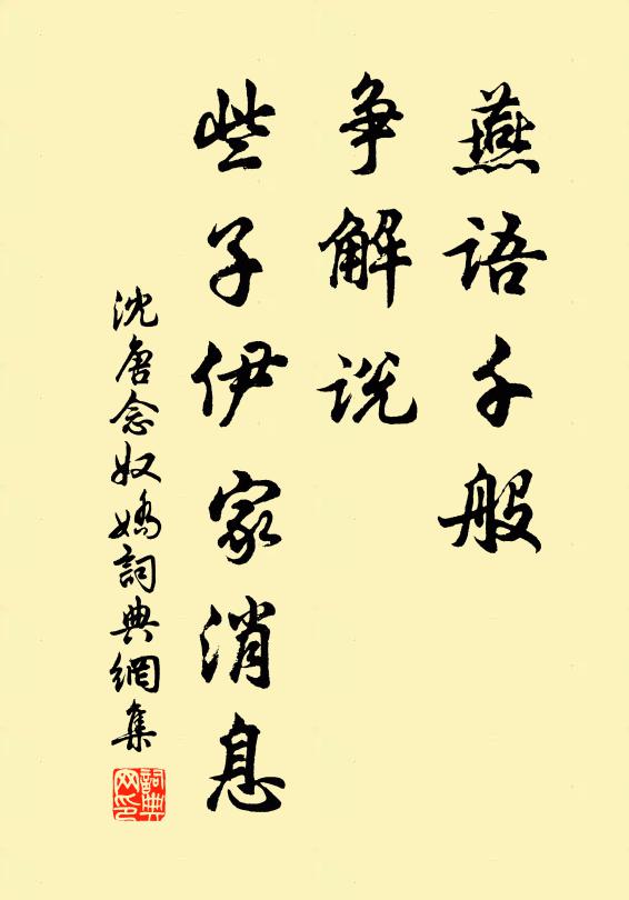 草堂蕭灑對遙岑，松竹陰陰翠作林 詩詞名句