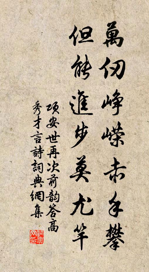 白露輟救田，巫祝絕禱祈 詩詞名句