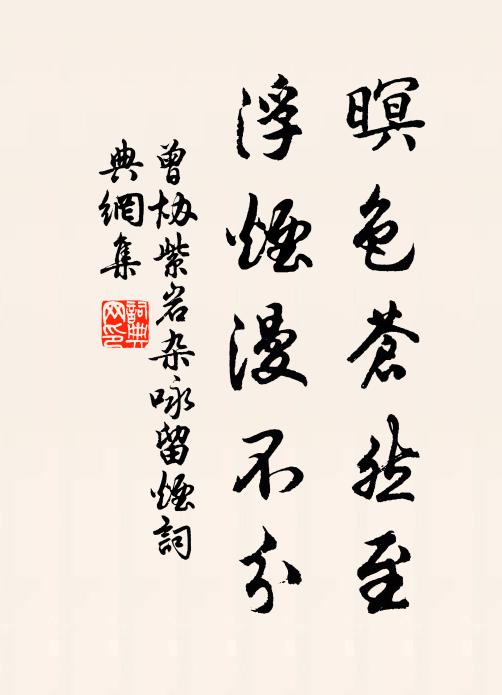 毛龜蓍下老，蝙蝠鼠中仙 詩詞名句