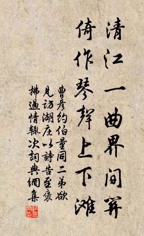 失意已春殘，歸愁與別難 詩詞名句