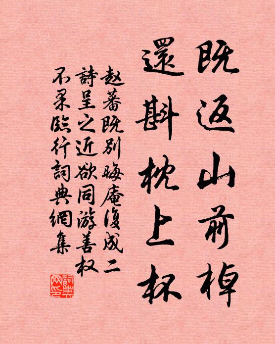 沈隱思的名句_沈隱思的詩詞名句_第5頁_詩詞名句