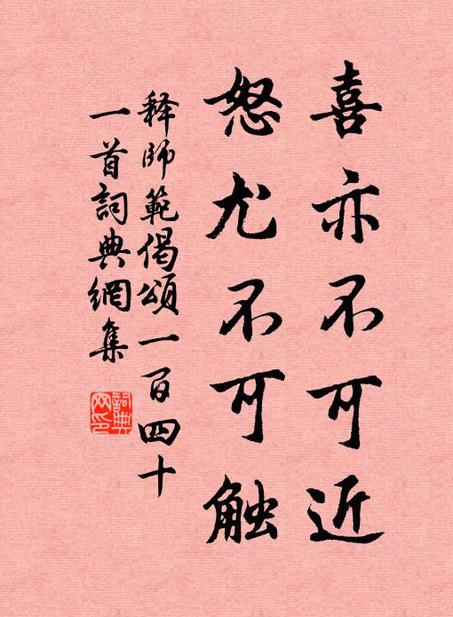 甲馬隘兩淮，殺氣橫九州 詩詞名句