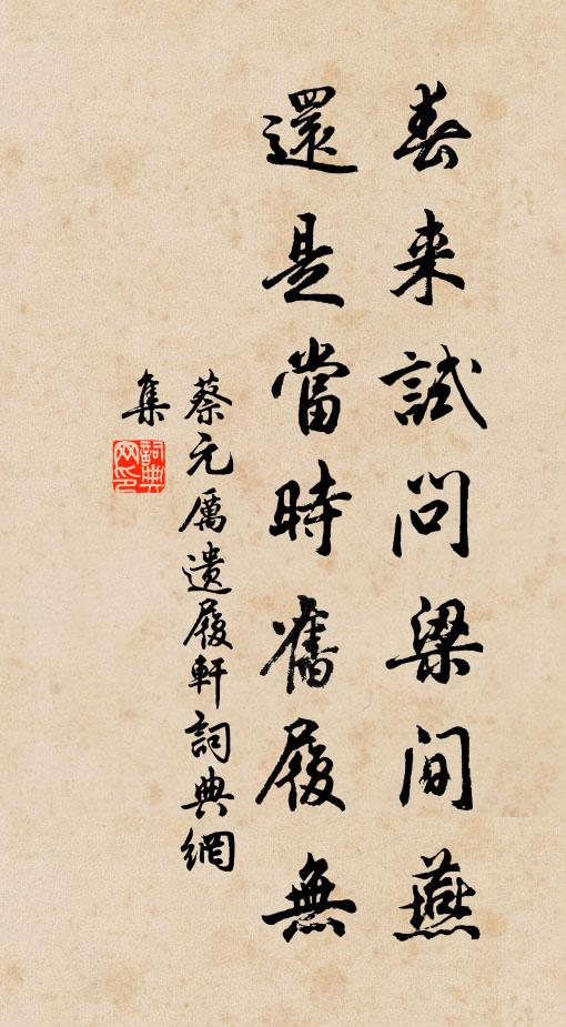 書詔許傳宮燭，香羅初試朝衫 詩詞名句