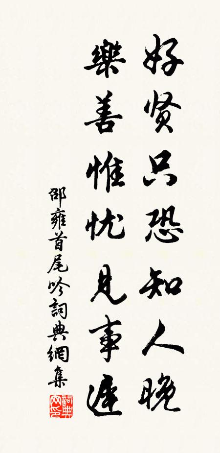 下聽群蛙鬧簫鼓，玉殿瓊樓隔風雨 詩詞名句