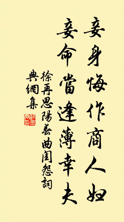 豈期官紵溪，君為幕下士 詩詞名句