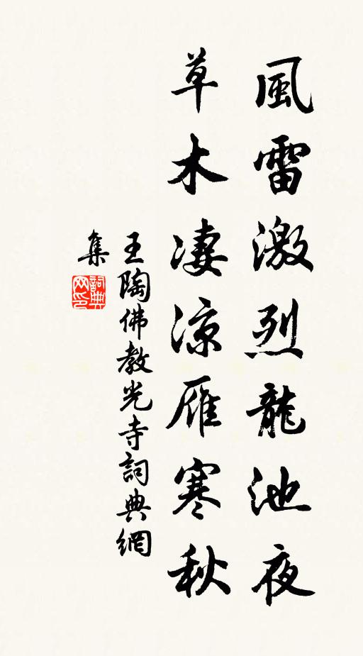 香霧曉，祥雲霽 詩詞名句