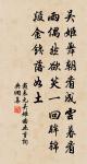 減字木蘭花原文_減字木蘭花的賞析_古詩文