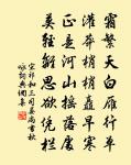 雜言送黎六郎（壽陽公之子）原文_雜言送黎六郎（壽陽公之子）的賞析_古詩文