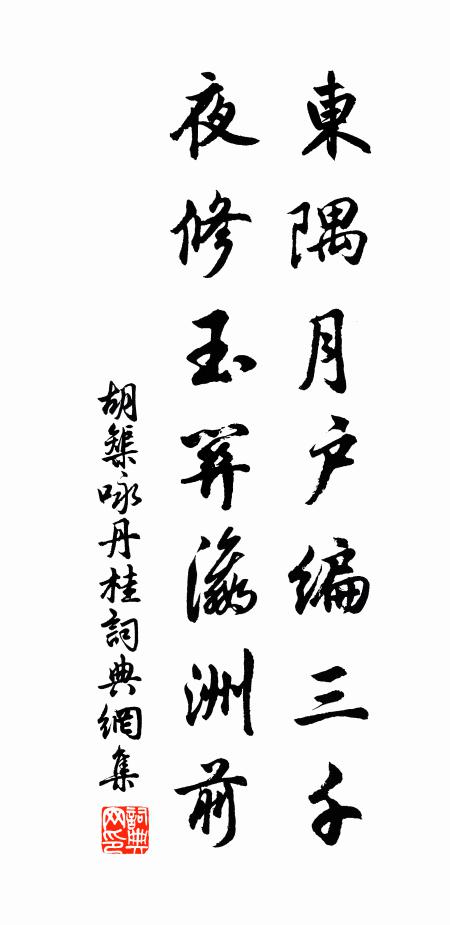 學士院的名句_學士院的詩詞名句_第3頁_詩詞名句