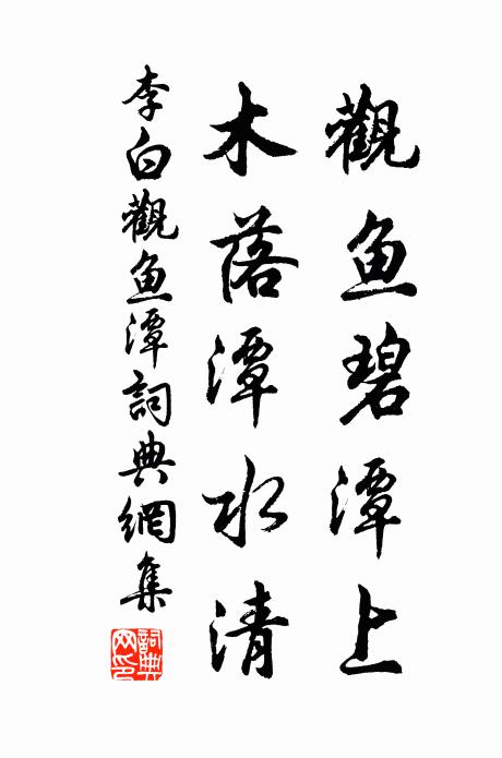 建旐設旄，搏獸於敖 詩詞名句