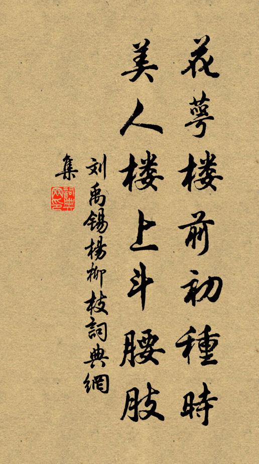 白湖宮殿雲聳，香火盡虔祈 詩詞名句