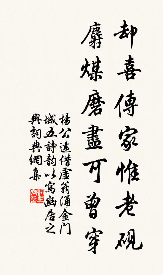 河柳低未舉，山花落已芬 詩詞名句