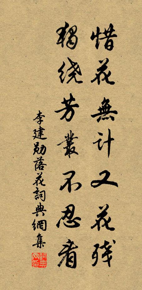 舂鋤數點誰驚起，書破晴雲粉字乾 詩詞名句