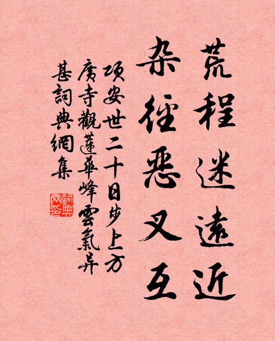 書滿曉窗看不暇，推書起步略尋閒 詩詞名句