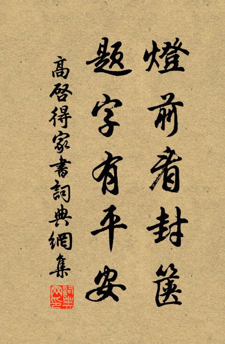 盡向來勝處 詩詞名句