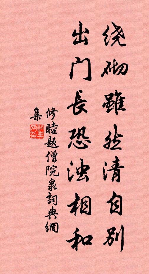 願言借餘光，破我心昏暝 詩詞名句