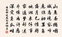 聶耒陽以仆阻水書致酒肉療饑荒江詩得代懷…泊於方田原文_聶耒陽以仆阻水書致酒肉療饑荒江詩得代懷…泊於方田的賞析_古詩文