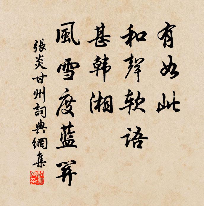 多謝維舟處，相留接靜吟 詩詞名句